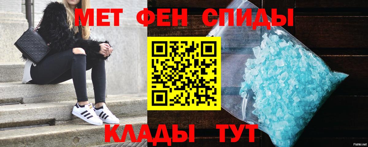 Амфетамин Premium Аксай