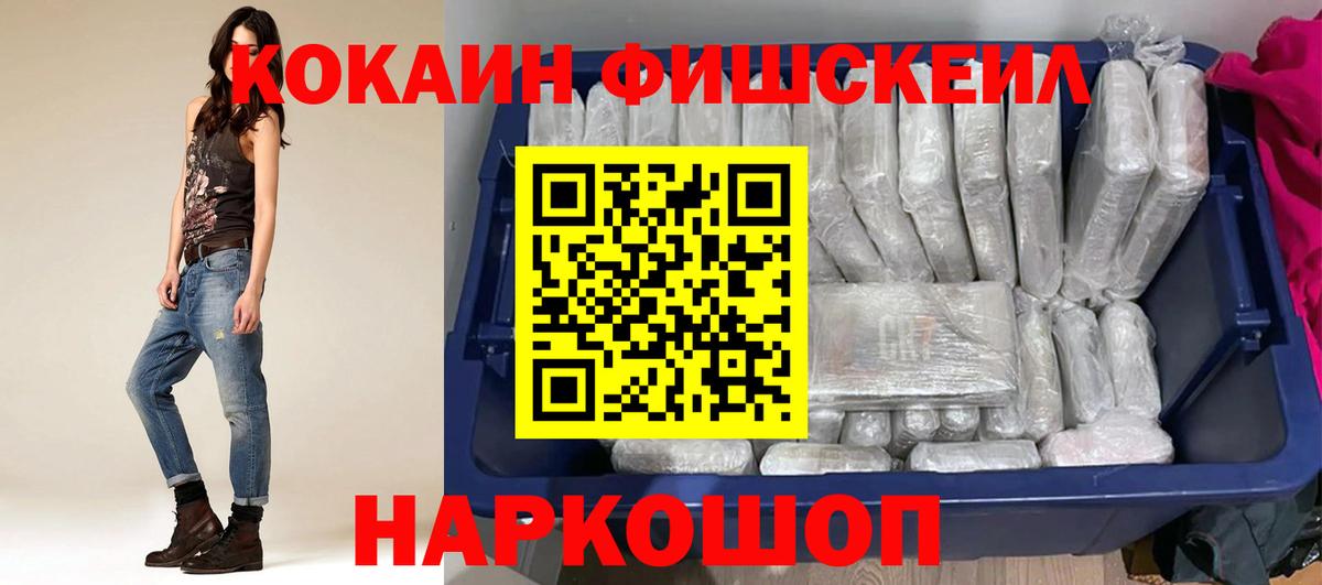 Cocaine Перу Аксай