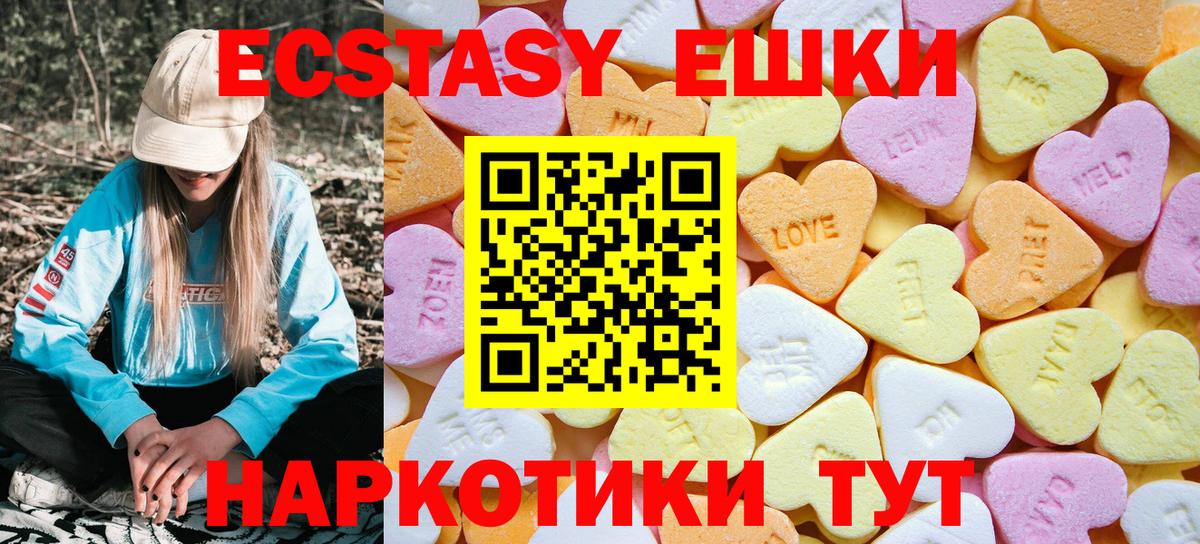 Аксай  ТГК  MDMA  Вход с VPN  Гашиш  Канабис  A PVP СОЛЬ кристаллы  ГАШ  Мефедрон кристаллы 
