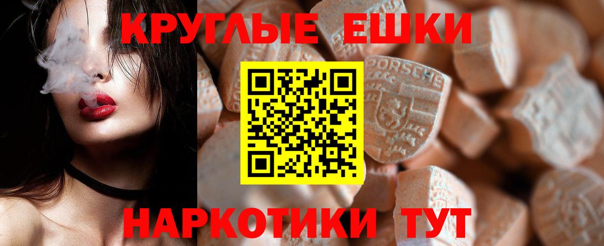 Ecstasy 250 мг  дарк нет формула  ЭКСТАЗИ  Вход с VPN  Аксай  Экстази DUBAI 