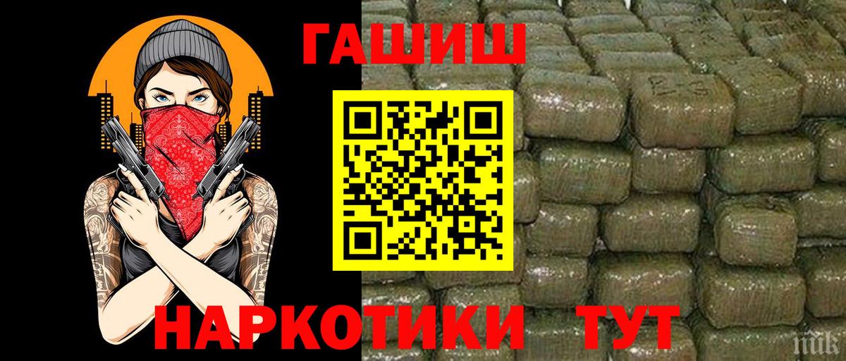 Гашиш VHQ  ГАШ 40% ТГК  ГАШИШ  Аксай  Вход с VPN 