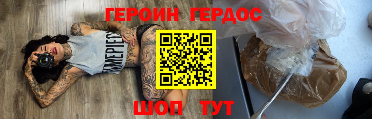 Аксай  Героин Афган  Вход с VPN 
