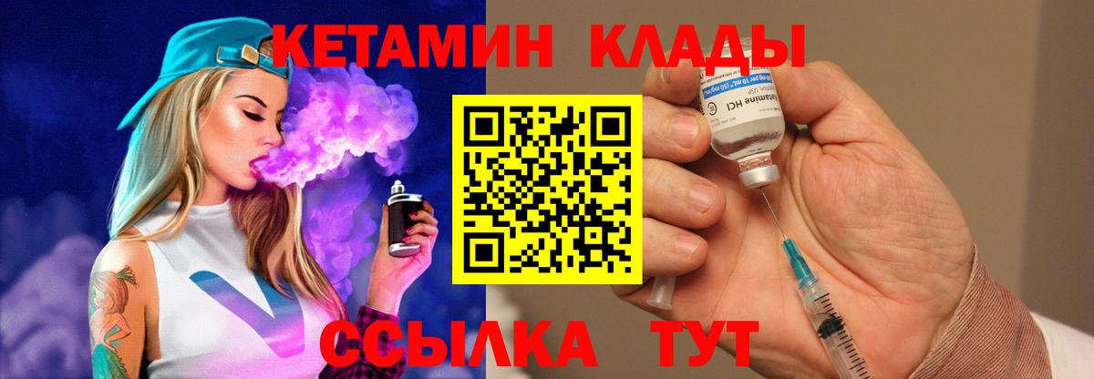 КЕТАМИН ketamine  Кетамин VHQ  Аксай  Вход с VPN 