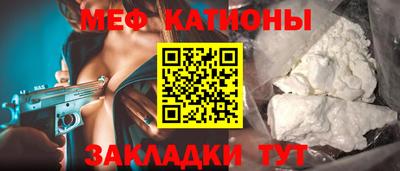 каннабис Наро-Фоминск