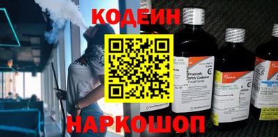 мефедрон Нарткала