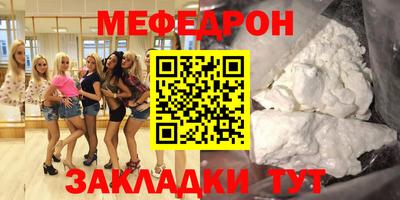 каннабис Наро-Фоминск