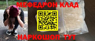 каннабис Нальчик