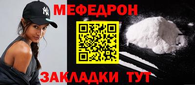 каннабис Наро-Фоминск