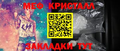 мефедрон Нарткала