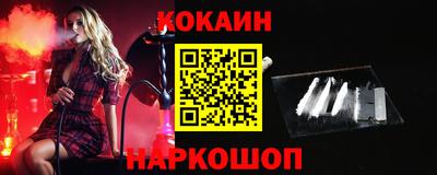каннабис Наро-Фоминск