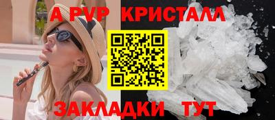 каннабис Наро-Фоминск