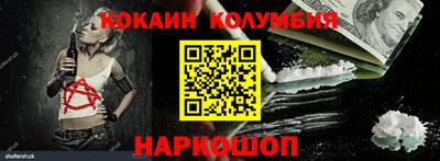 каннабис Наро-Фоминск