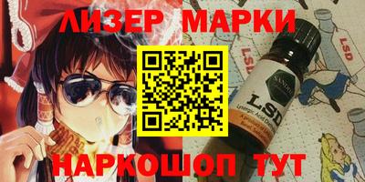 каннабис Наро-Фоминск