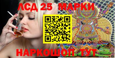 мефедрон Нарткала