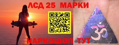 мефедрон Нарткала