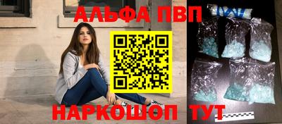 каннабис Наро-Фоминск