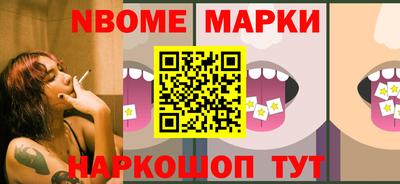 каннабис Наро-Фоминск