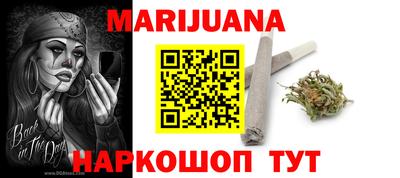 каннабис Нальчик