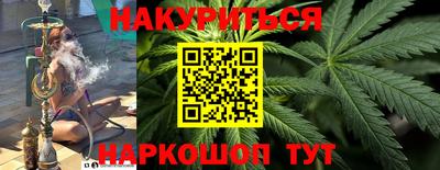 каннабис Нальчик