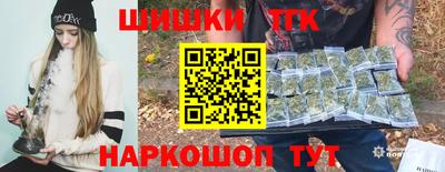 каннабис Нальчик