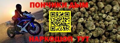 мефедрон Нарткала