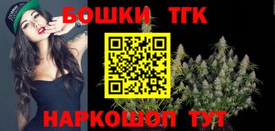 каннабис Наро-Фоминск