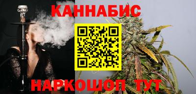 каннабис Наро-Фоминск
