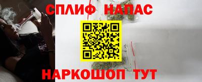 каннабис Нальчик