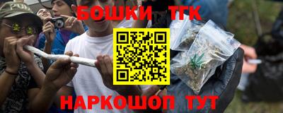 каннабис Наро-Фоминск