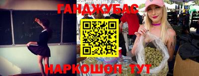 мефедрон Нарткала