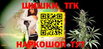 мефедрон Нарткала