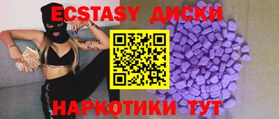 мефедрон Нарткала