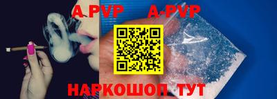 мефедрон Нарткала
