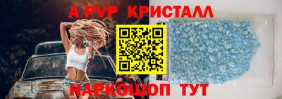 мефедрон Нарткала