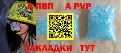 мефедрон Нарткала