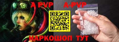 каннабис Наро-Фоминск