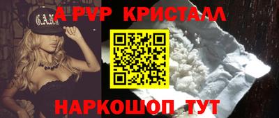 мефедрон Нарткала