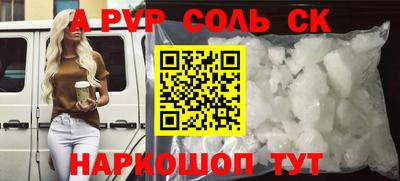 мефедрон Нарткала