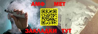 мефедрон Нарткала