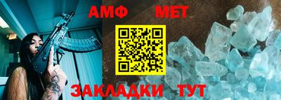 мефедрон Нарткала