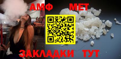 каннабис Наро-Фоминск