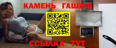 каннабис Нальчик