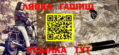 мефедрон Нарткала