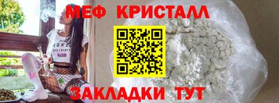 каннабис Нальчик