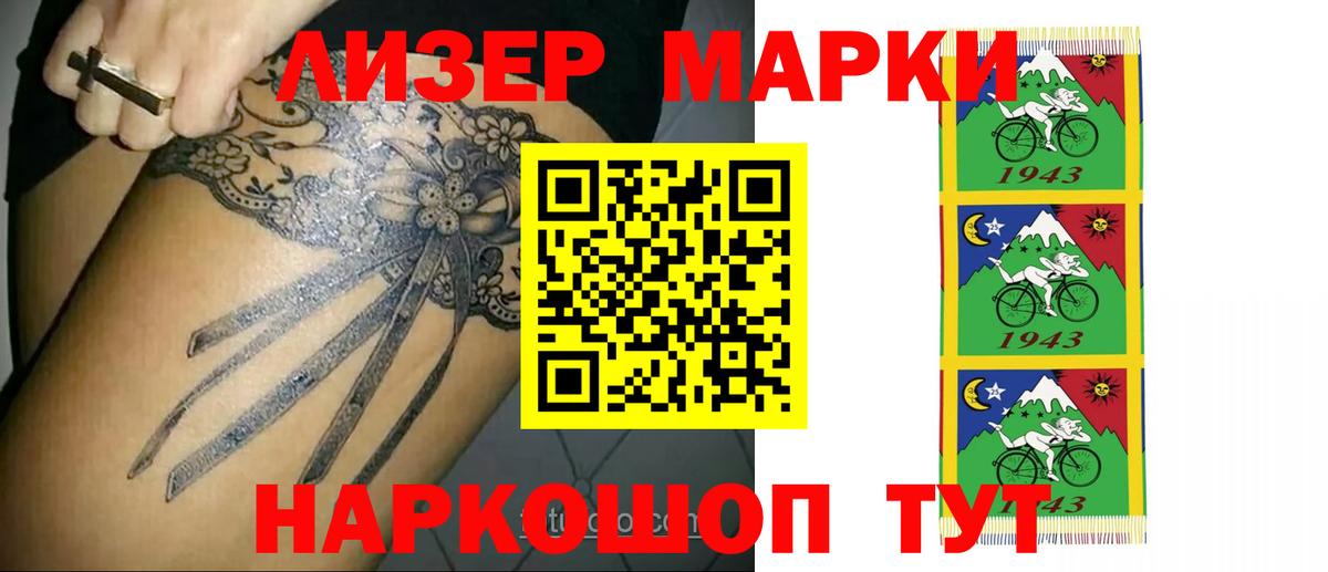 Аксай  гидра ТОР  Вход с VPN  Лсд 25 экстази кислота  ЛСД экстази кислота 