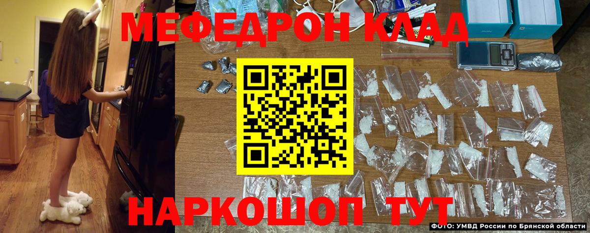 Аксай  МЯУ-МЯУ  Вход с VPN  Меф mephedrone  Мефедрон мука 
