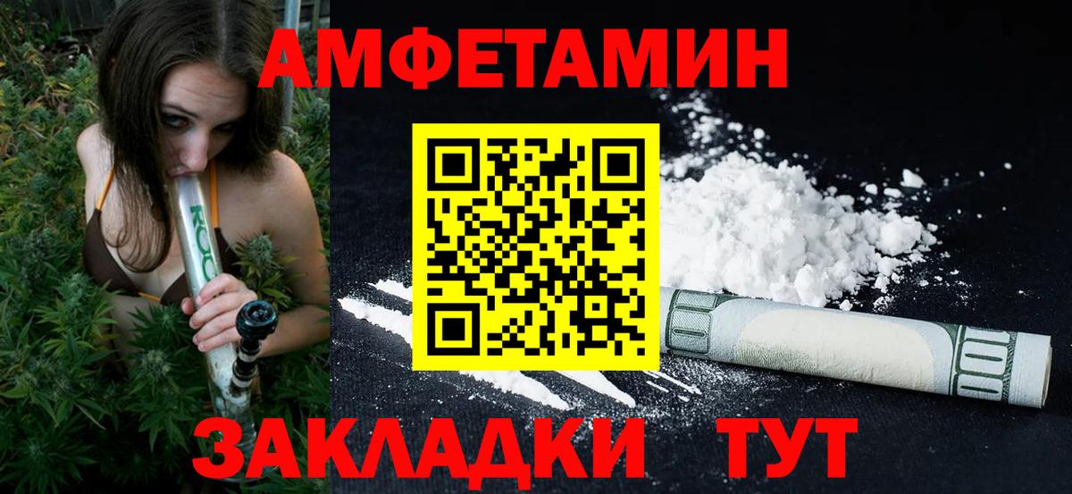 Метамфетамин кристалл  Вход с VPN  Метамфетамин кристалл  Аксай 