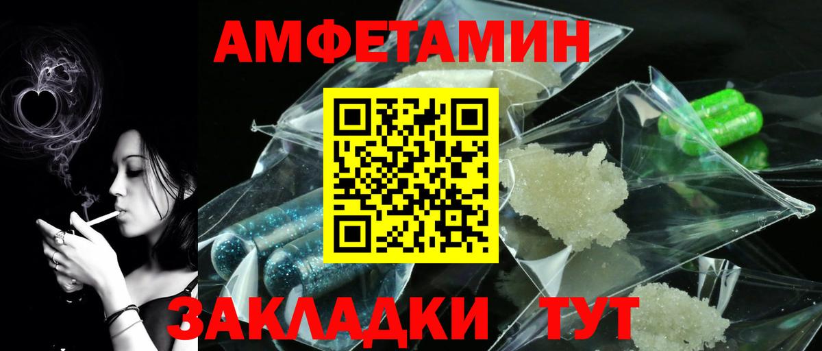 Метамфетамин Methamphetamine Аксай