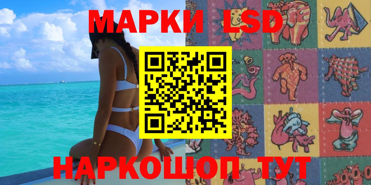Марки 25I-NBOMe 1,8мг  Марки 25I-NBOMe 1,8мг  Вход с VPN  Марки 25I-NBOMe  Аксай 