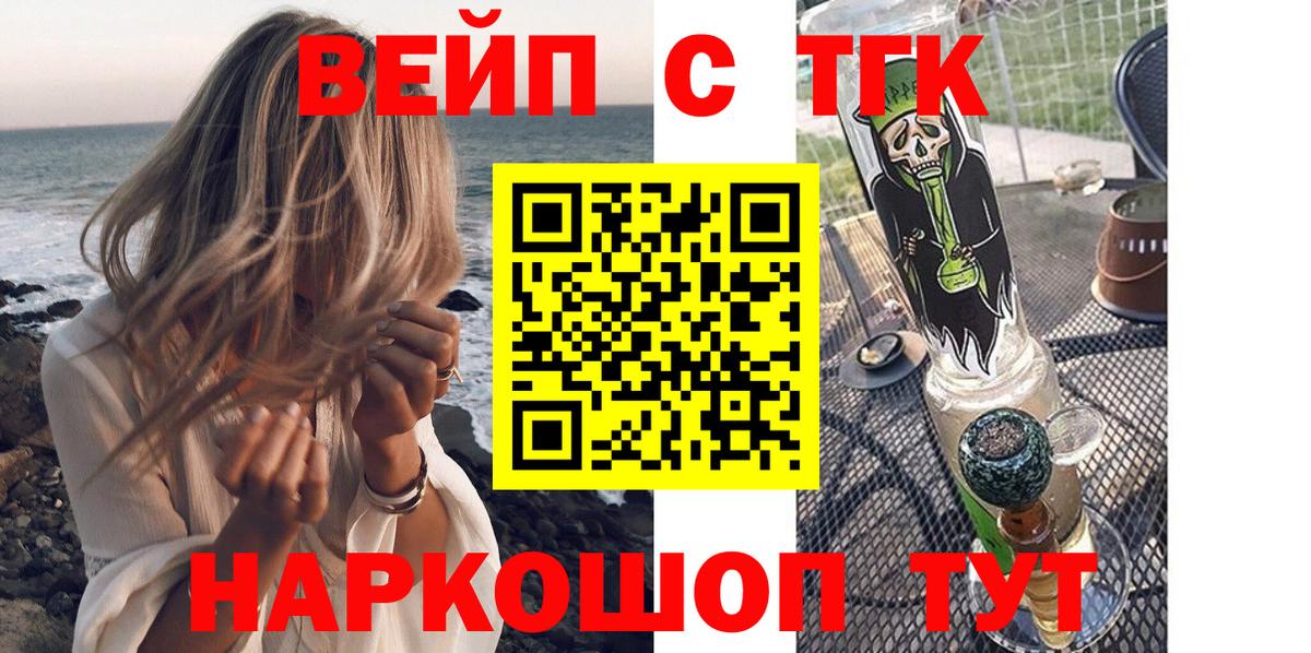 Дистиллят ТГК гашишное масло Аксай
